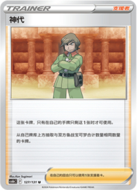 ジンダイ